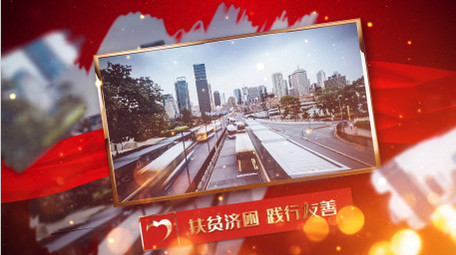 最新扶貧視頻，村里的趣事與溫情紐帶脫貧攻堅(jiān)紀(jì)實(shí)