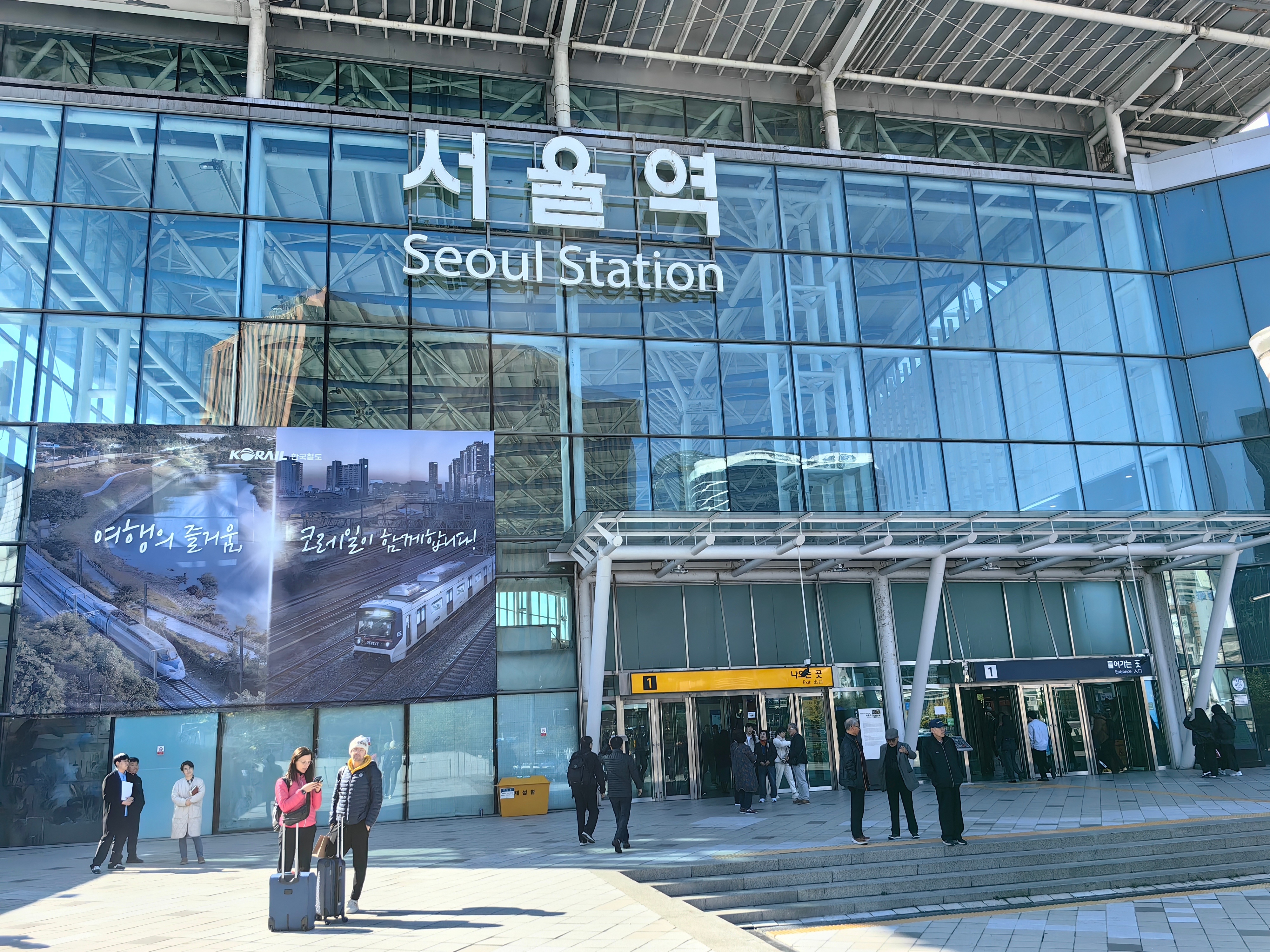 首爾站最新更新，領略首爾的全新風貌?