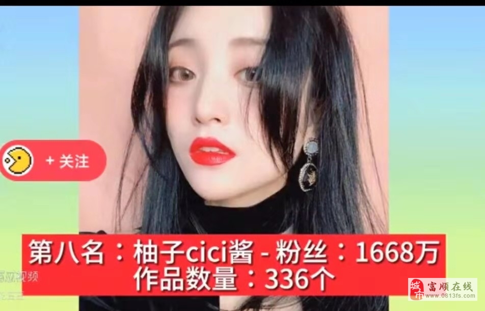 桃子姐現(xiàn)象最新解讀與個人立場分析