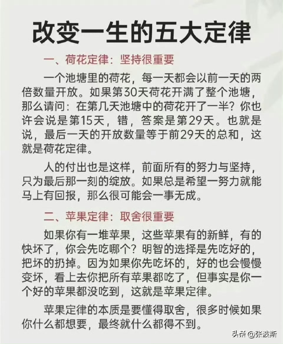 無限可能時代的新定律，每個人都是主角的崛起