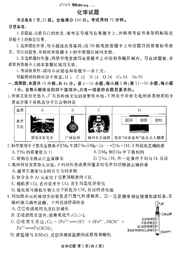 衡水卷最新現(xiàn)象，時代背景下的教育觀察