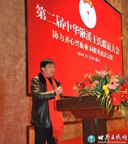 瑞昌王的新力量，變化中的自信與成就感之源