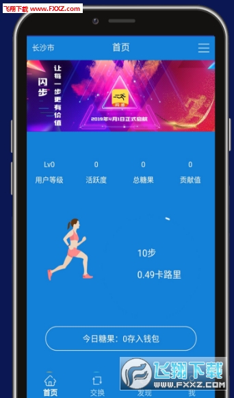 閃步最新動(dòng)態(tài)，背景深度剖析與重要事件回顧