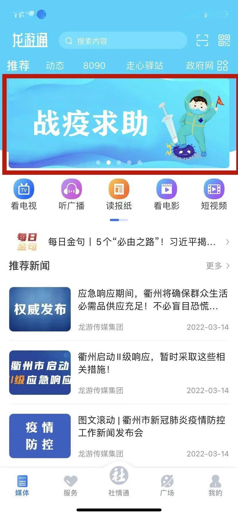 工程廠房燈具 第65頁