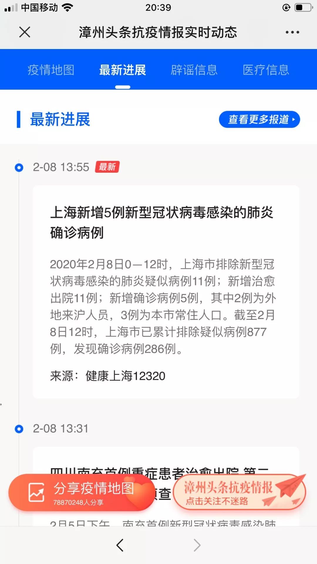全球最新疫情動(dòng)態(tài)，確診更新與應(yīng)對(duì)策略探討