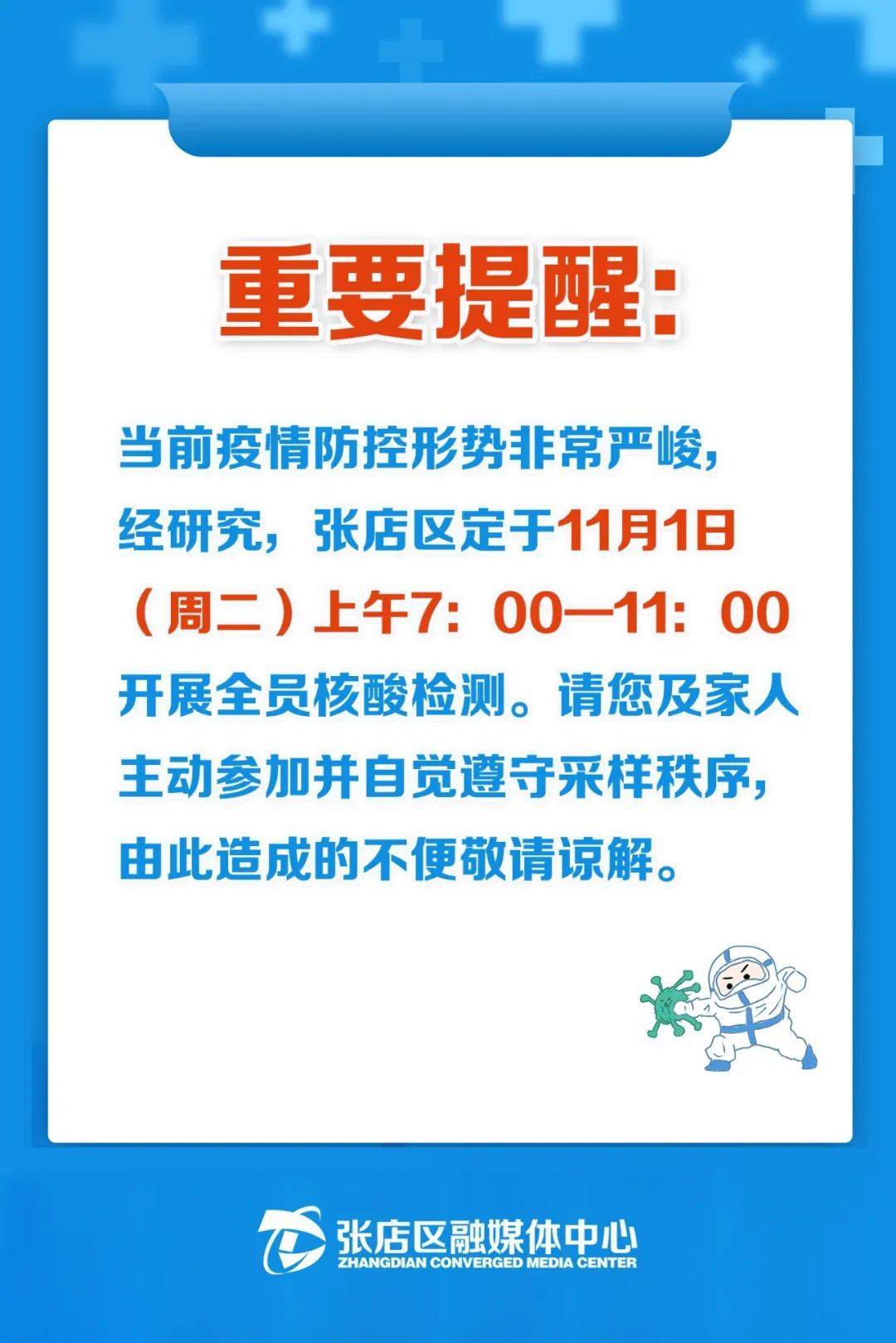 運(yùn)動(dòng)場(chǎng)館燈具 第60頁(yè)