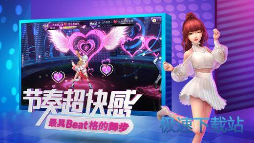 勁舞最新下載，科技之舞，生活因你煥新彩