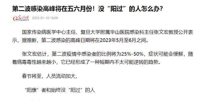 疫情最新言論，攜手共筑家園防線