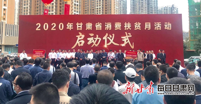 甘肅扶貧最新進展，小村子的快樂日常扶貧紀實