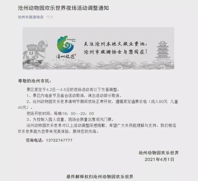 夜場最新動態(tài)，小巷深處的獨特派對與隱藏特色小店探訪記