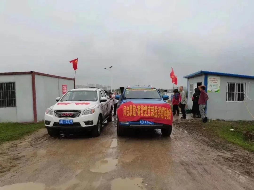 淮南防汛最新動態(tài)，科技引領(lǐng)防汛新時(shí)代，智能守護(hù)美好生活