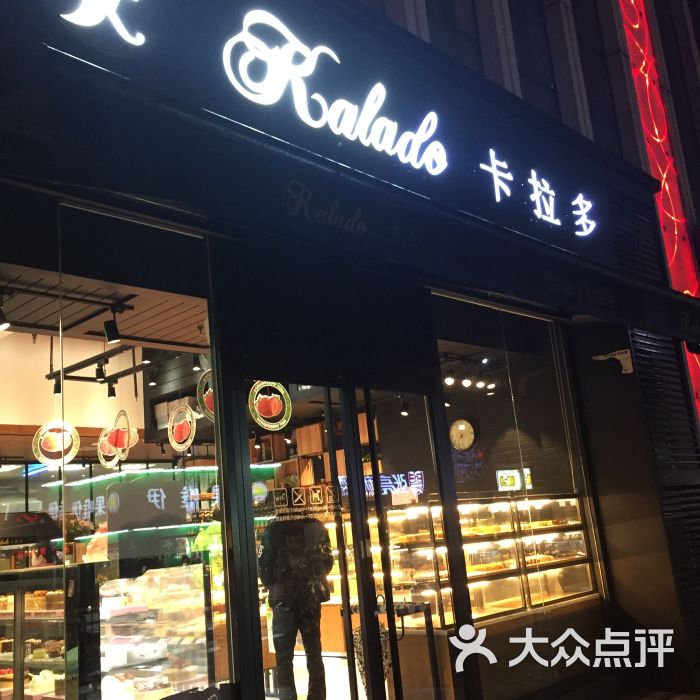 卡拉多最新日常，友情、趣事與家的溫馨時刻