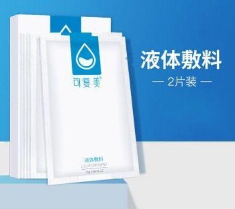 最新藥監(jiān)局，心靈與自然的健康之旅