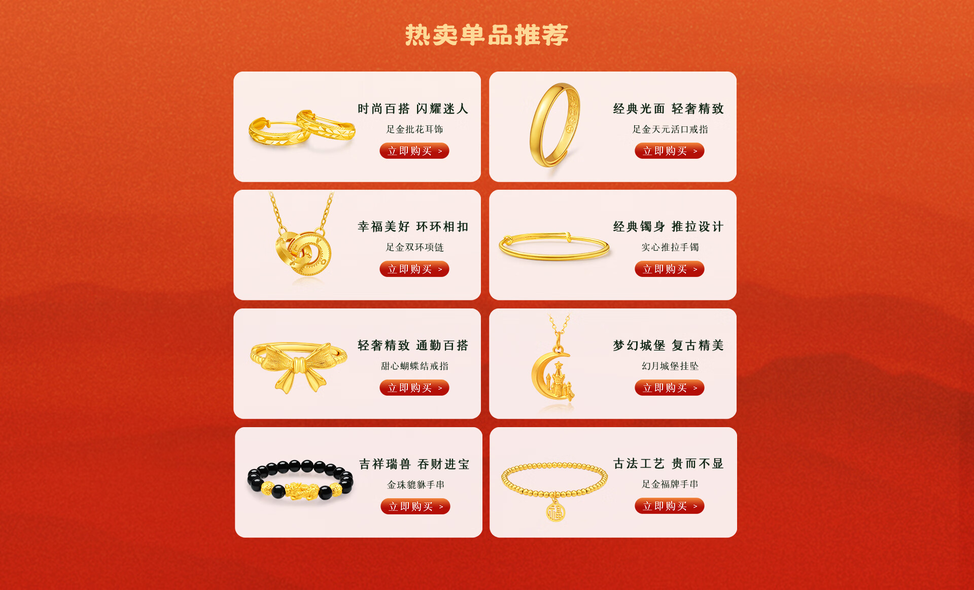 京東黃金最新動(dòng)態(tài)，黃金時(shí)光中的溫馨趣事