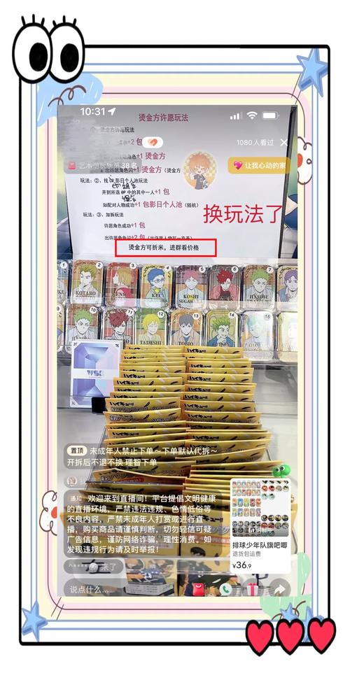 揭秘，2025最新騙術(shù)背景、事件、影響與時(shí)代地位分析