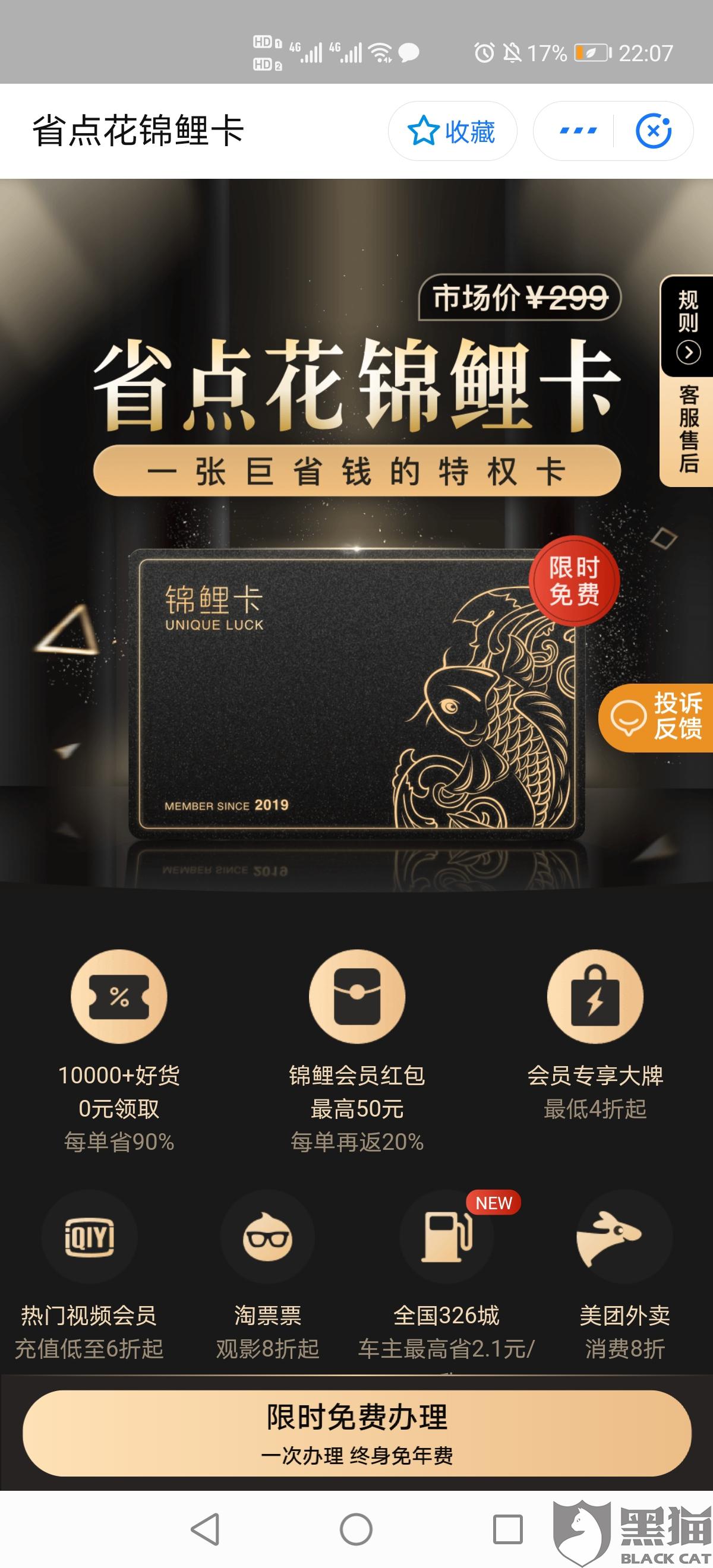 省點花最新動態(tài)，變化中的學(xué)習(xí)成就自信與成就感的源泉