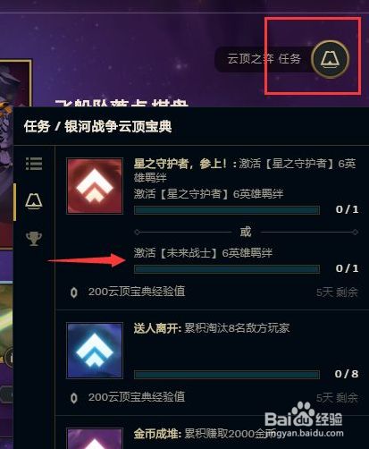 最新云頂任務(wù)，云端之上，探索無限可能