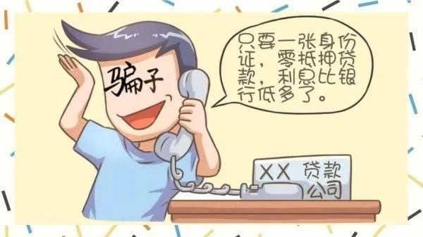 揭秘旅行中的詐騙套路新篇章，遠(yuǎn)離塵囂，探索自然美景需警惕風(fēng)險(xiǎn)