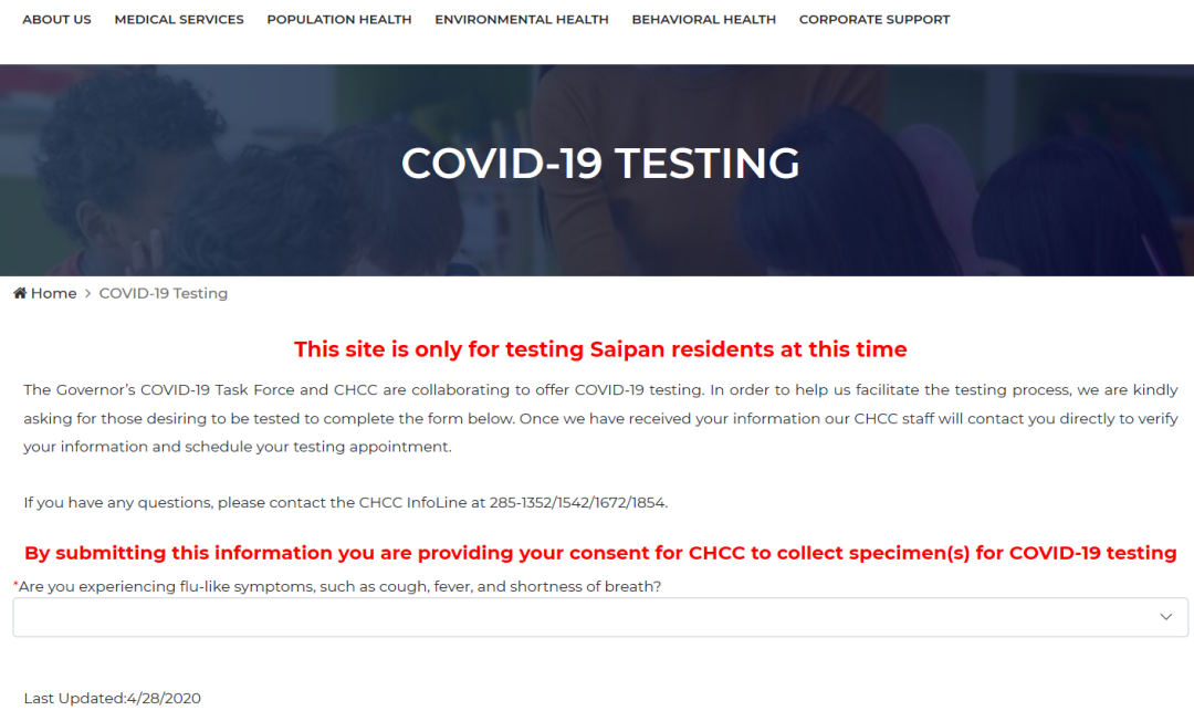 關(guān)島最新疫情，科技助力抗疫新時代，前沿防護(hù)之旅體驗(yàn)報(bào)告