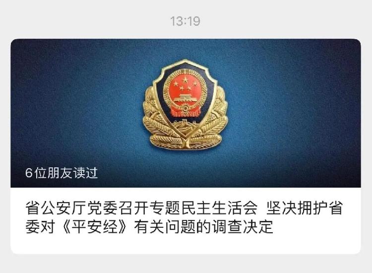 小巷深處的獨(dú)特風(fēng)味，最新賀電傳來喜訊