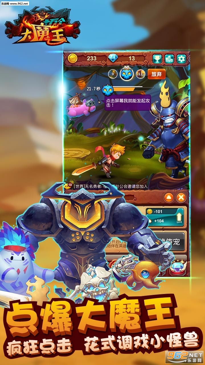 最新大魔王，一路蛻變，自信鑄就輝煌之路