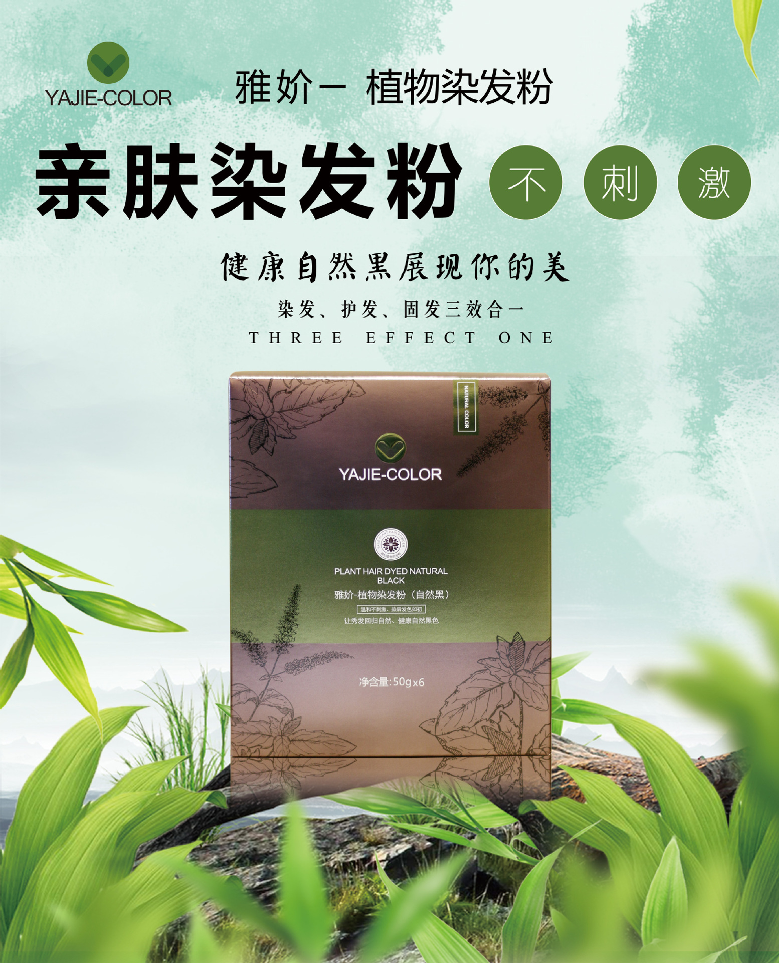 最新染發(fā)粉，科技與生活的融合，時(shí)尚新選擇