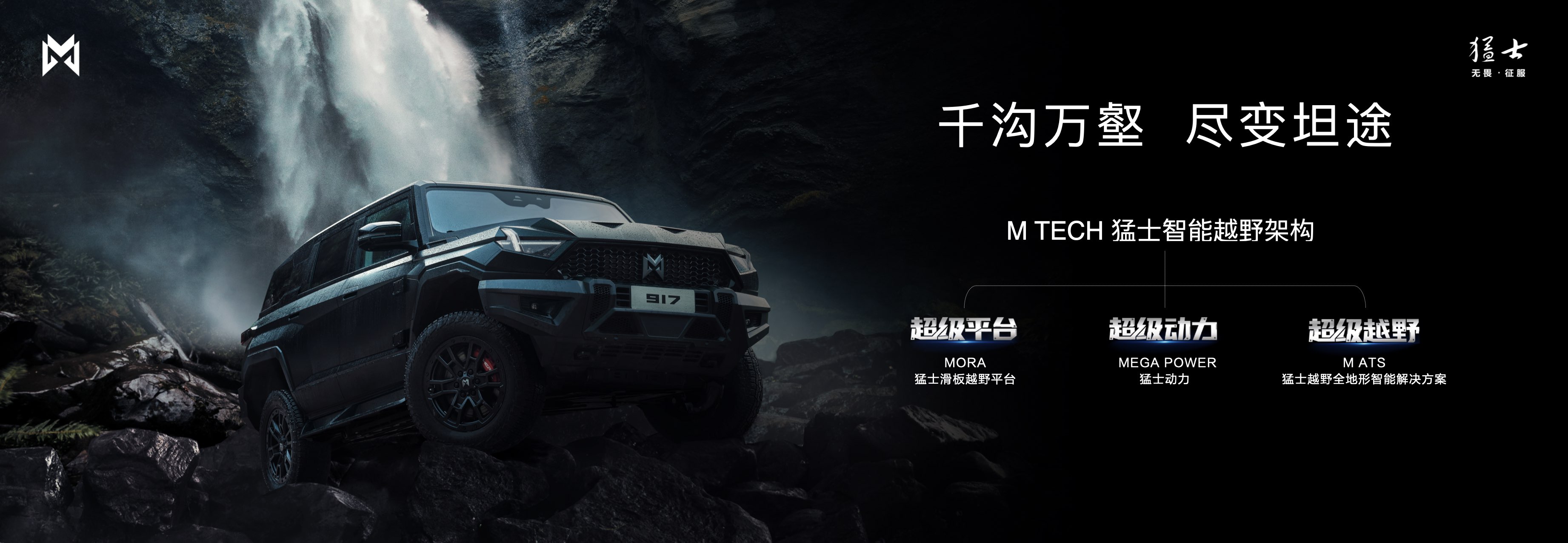 猛士新發(fā)現(xiàn)，小巷中的秘密美食店探索