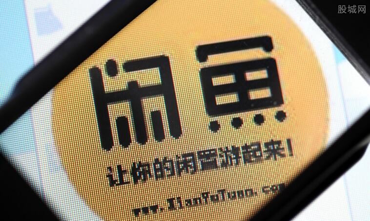 閑魚前沿科技體驗，融合生活與創(chuàng)新實踐