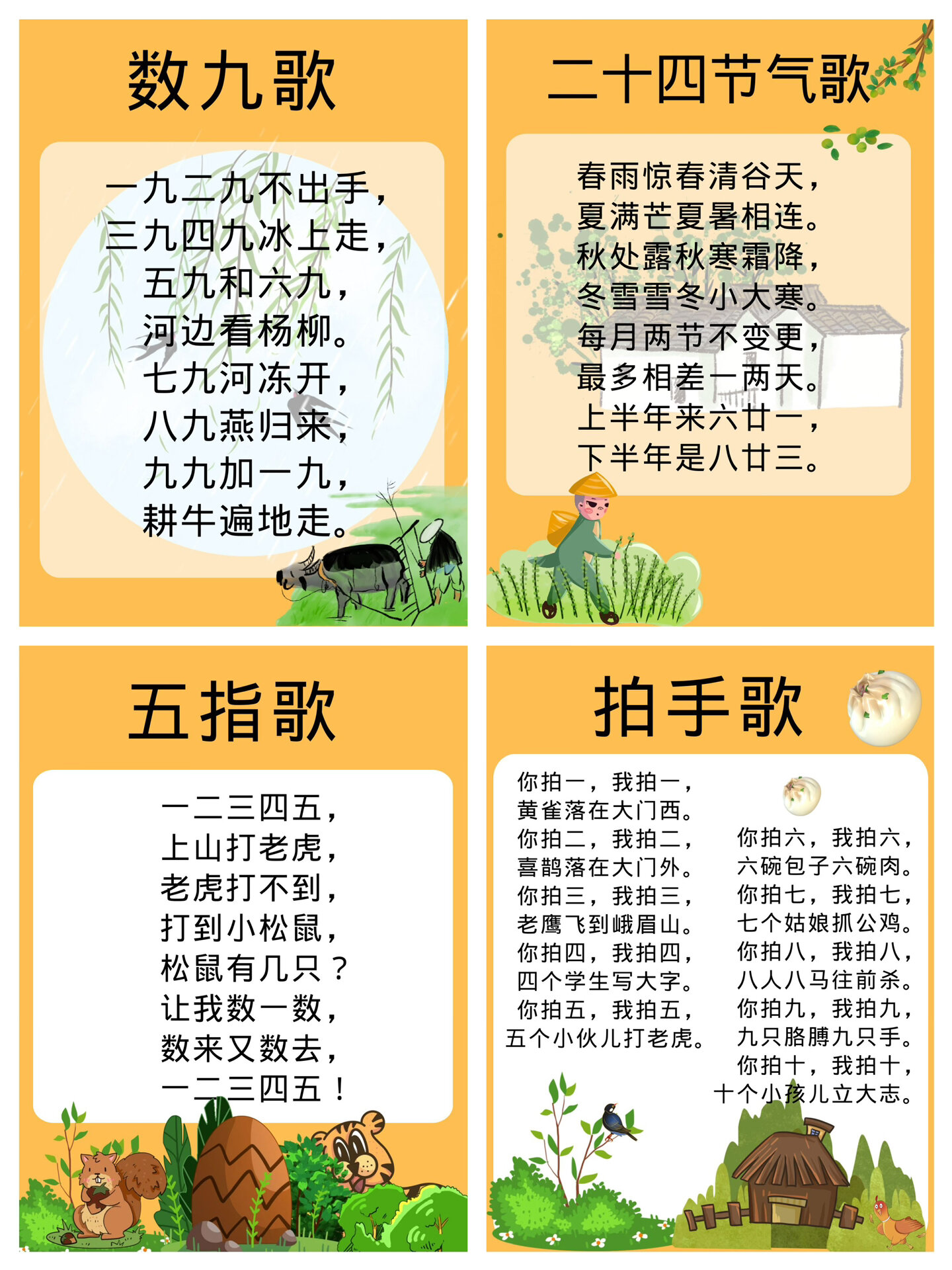 ?? 2025最新兒歌，唱響歡樂童年旋律 ??