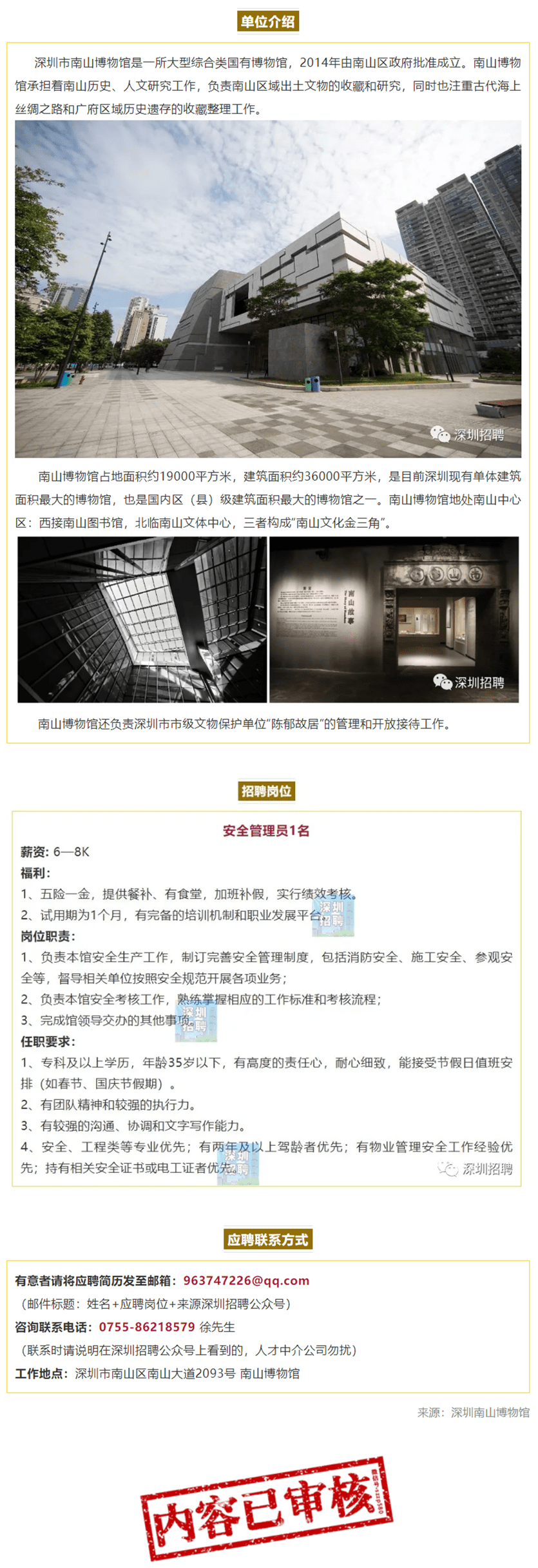 參觀業(yè)內(nèi)最新展，自然美景治愈之旅開啟探索之旅