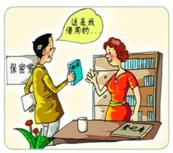 最新涉密規(guī)范揭秘，小巷深處的秘密小店