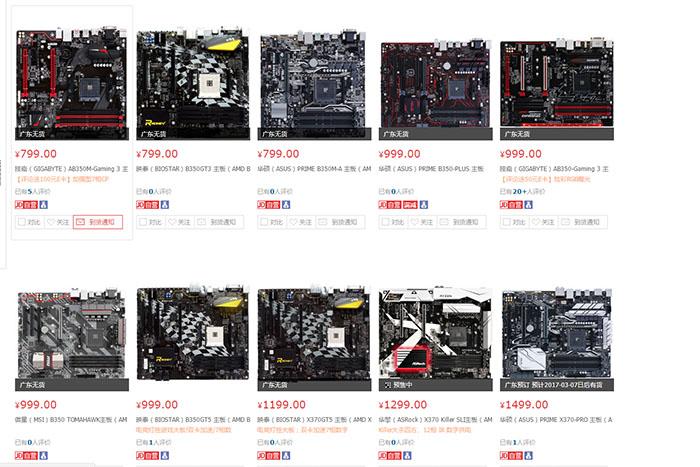 京東最新動(dòng)態(tài)，時(shí)代浪潮下的電商巨擘新動(dòng)向