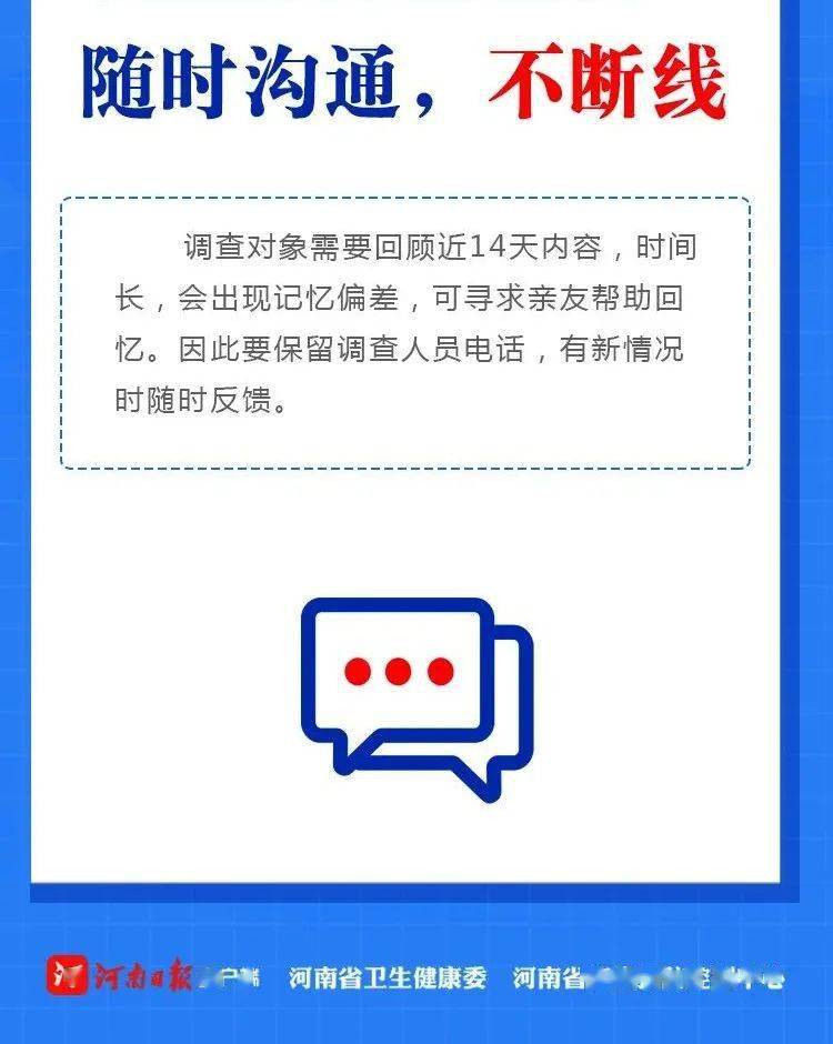 通許疫情下的溫暖日常，趣事與友情的見證