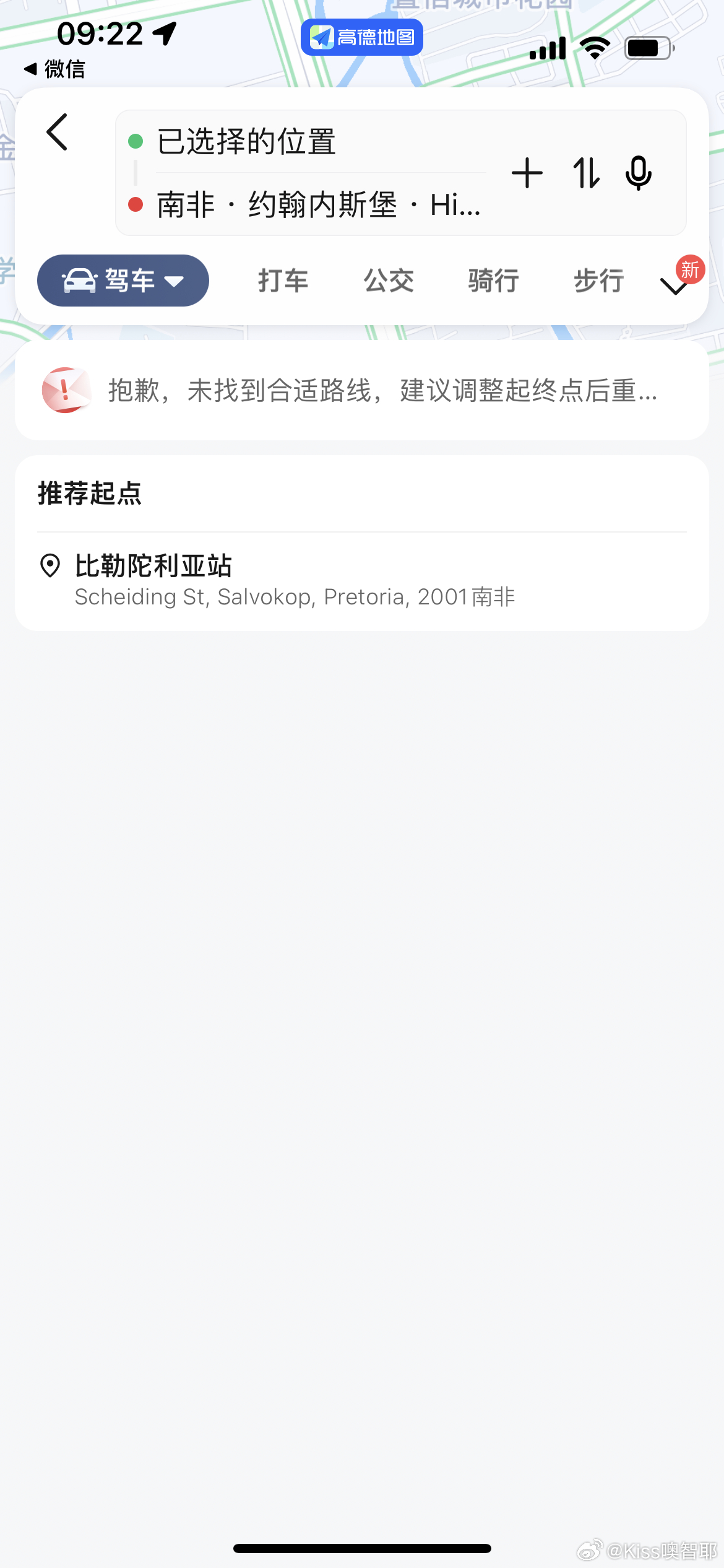 無(wú)良導(dǎo)航網(wǎng)揭秘，真相、風(fēng)險(xiǎn)與應(yīng)對(duì)之策