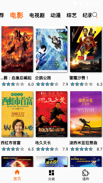 片搜網(wǎng)最新影院，視覺盛宴的深度探討