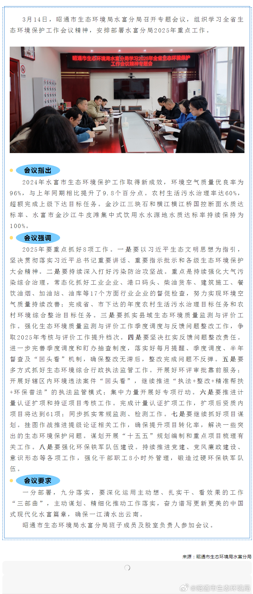 工程廠房燈具 第56頁