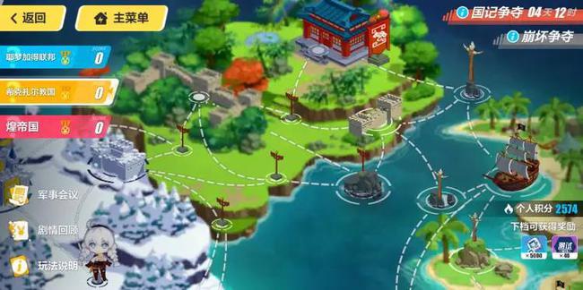 符華最新裝甲詳解，步驟指南與裝備獲取攻略