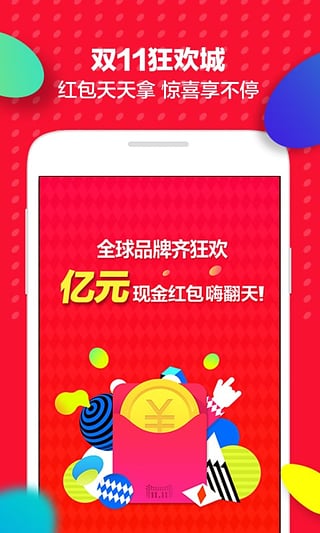 超越想象，全新款天貓引領未來零售體驗革命