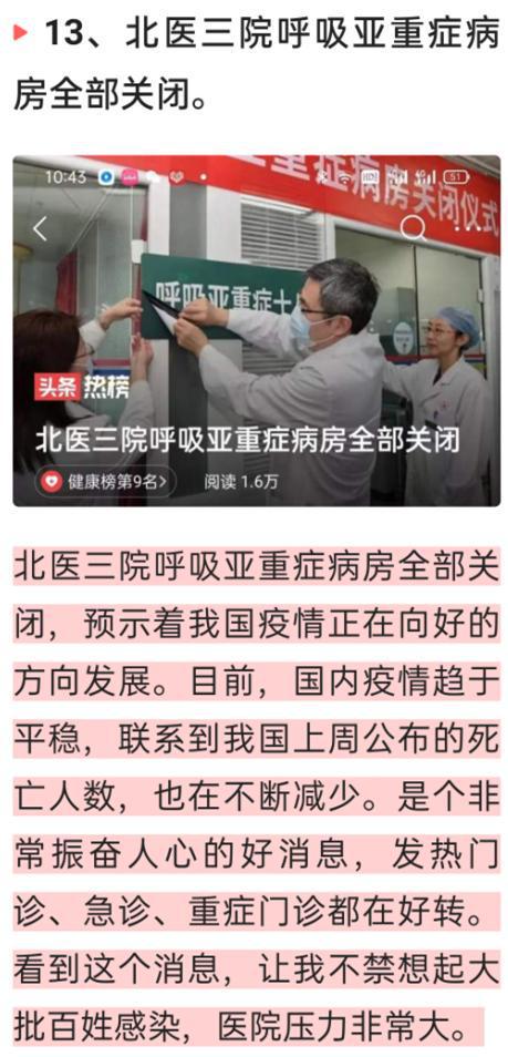 中國最新疫情動態(tài)與心靈之旅，自然美景探索與遠離塵囂之旅