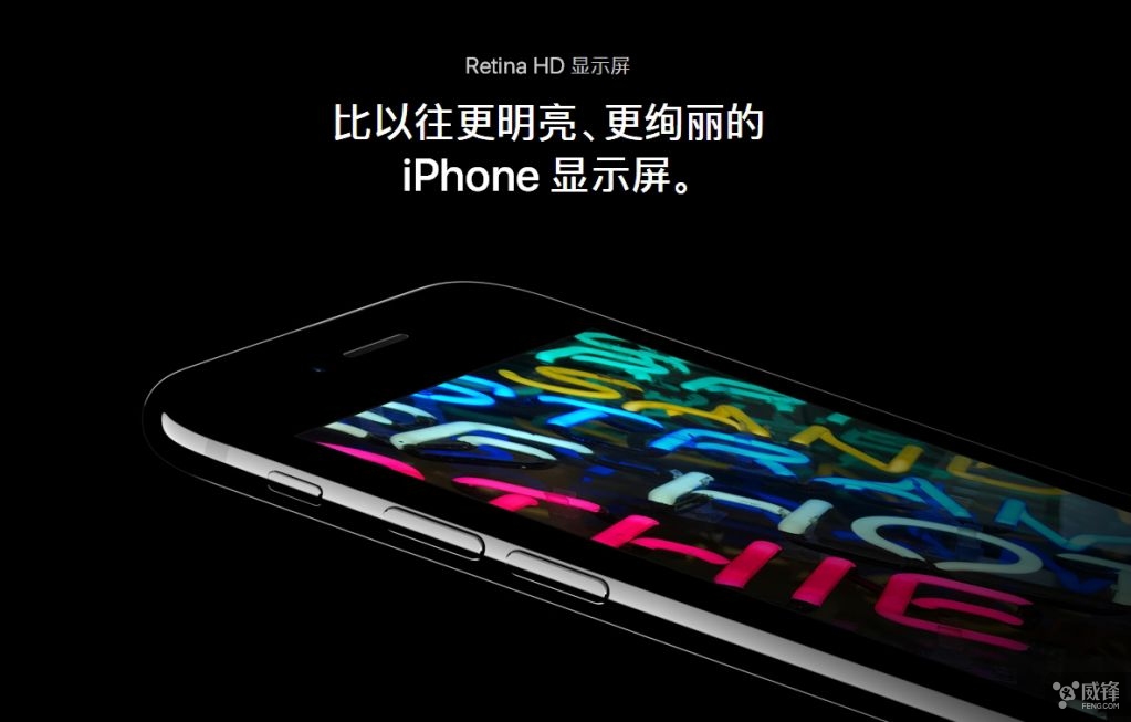 iPhone發(fā)布會揭秘，意外驚喜與友情魔法的溫馨日常