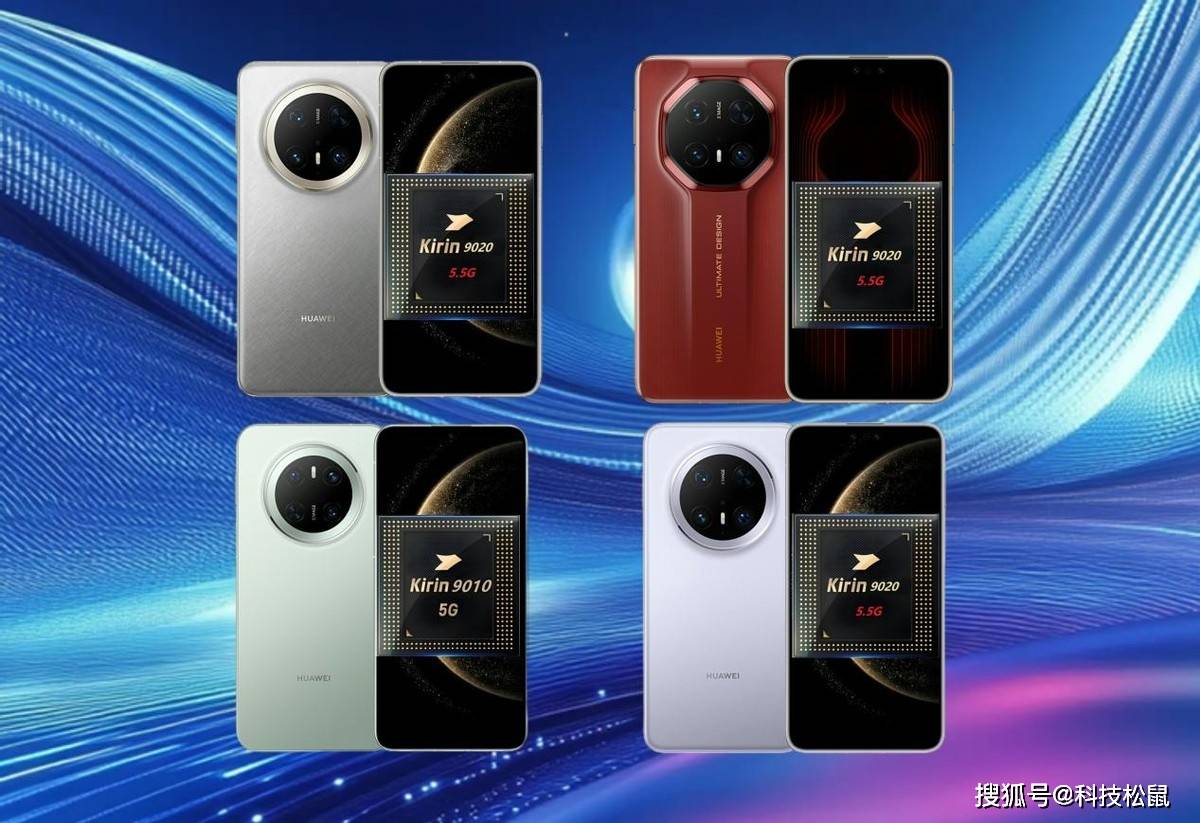 華為引領(lǐng)科技新潮流，2025最新款手機(jī)重磅發(fā)布！