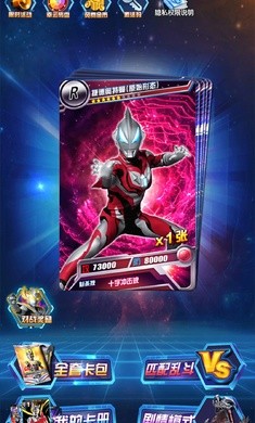 卡游最新奧特曼禮盒，力量之變與學(xué)習(xí)的自信之源