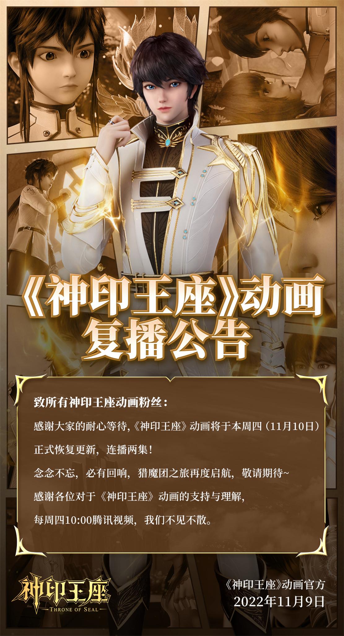 神印王座最新章節(jié)揭秘，小巷深處的神秘小店