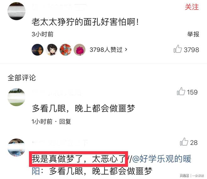 人人莫碰插最新，一種觀點(diǎn)的深入闡述