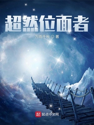 位面道君最新更新，日常趣事與友情的溫馨紐帶