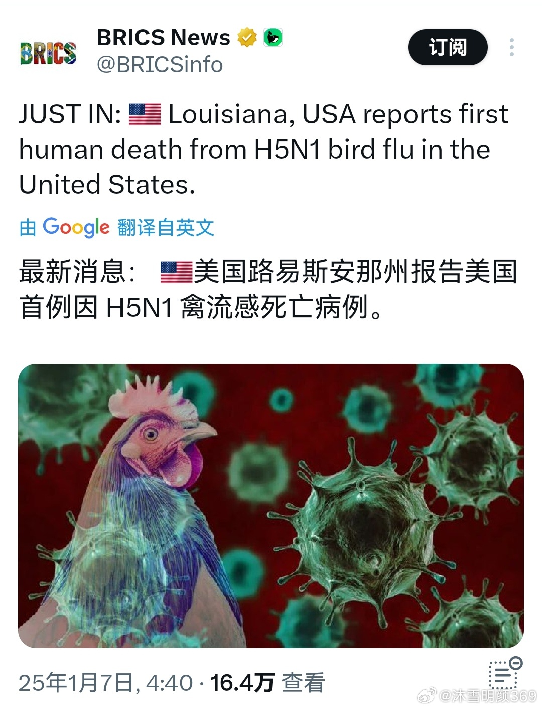 美國最新疫情消息，一種觀點的分析及其影響