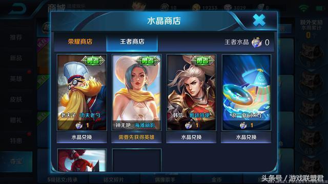 鬼谷子最新皮膚，自然美景之旅，邂逅內(nèi)心寧?kù)o的奇妙之旅