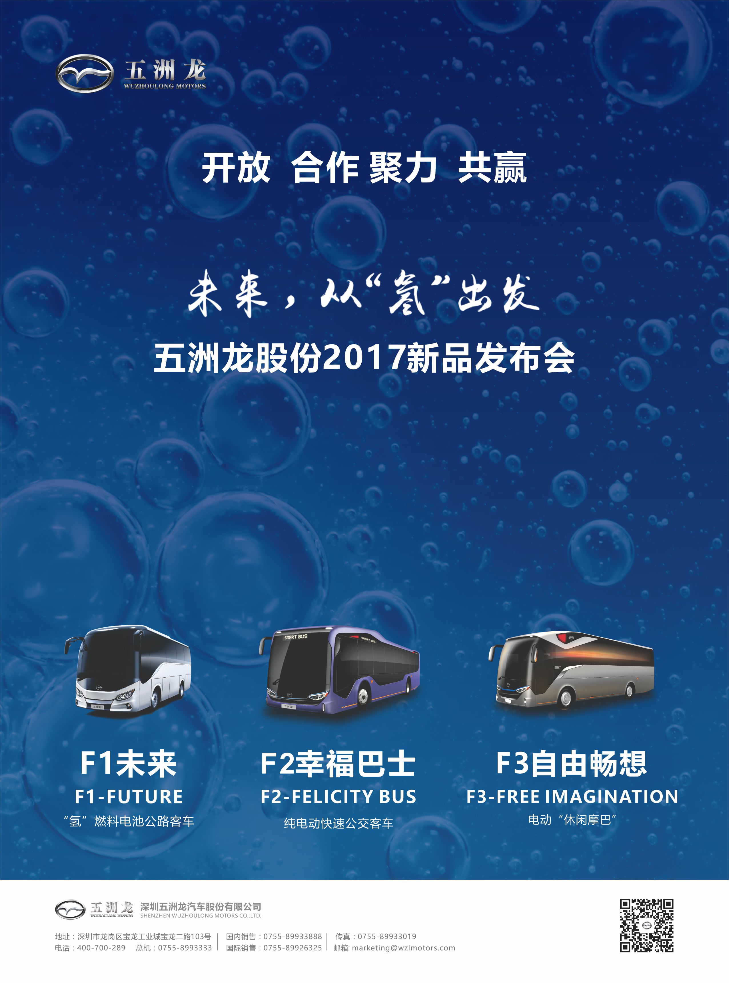 五洲龍最新任務(wù)指南，完成某項任務(wù)或?qū)W習(xí)某種技能的詳細(xì)步驟手冊