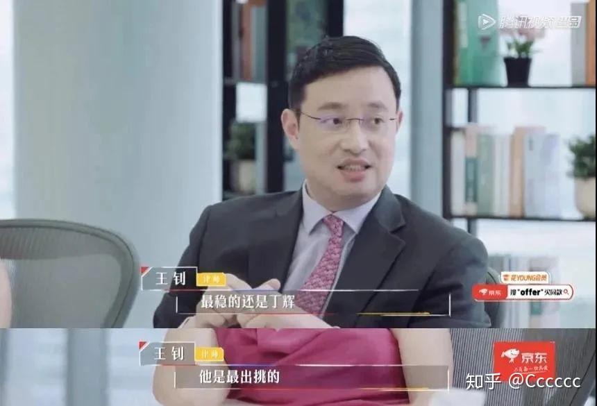 丁輝最新近況，多元視角下的觀察與深度解析