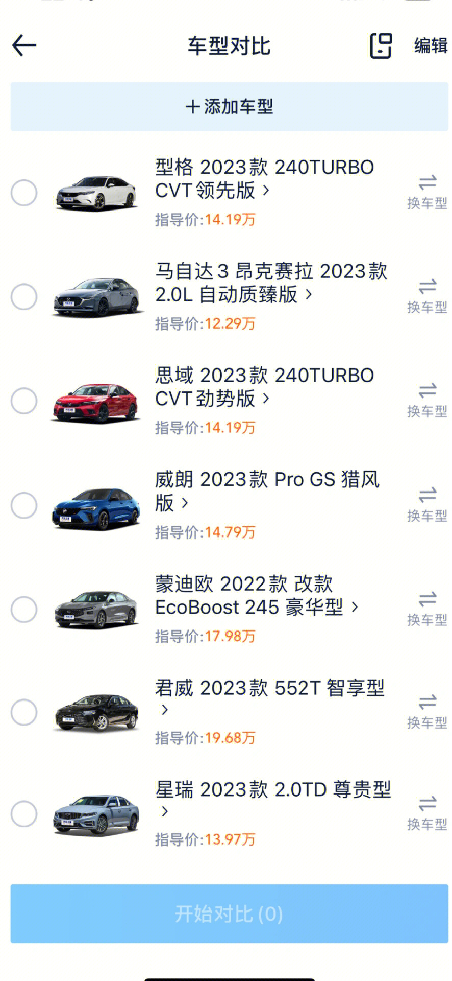 最新國產(chǎn)五次朗，綠色征途尋找內(nèi)心平靜之旅